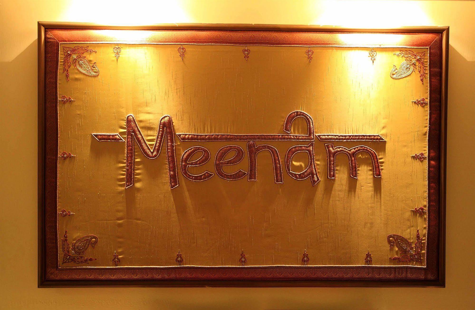Harrisons Hotel Chennai